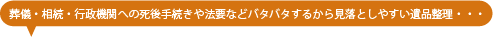 ふきだし